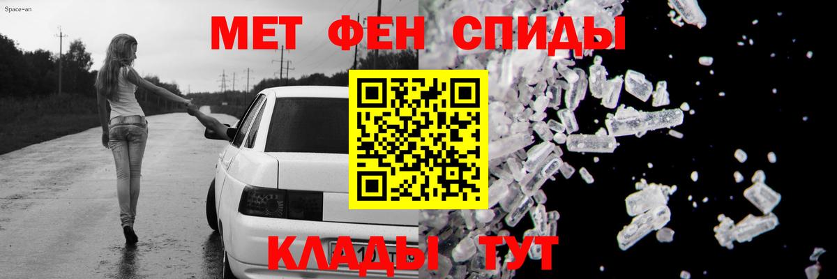 Амфетамин 97% Сургут