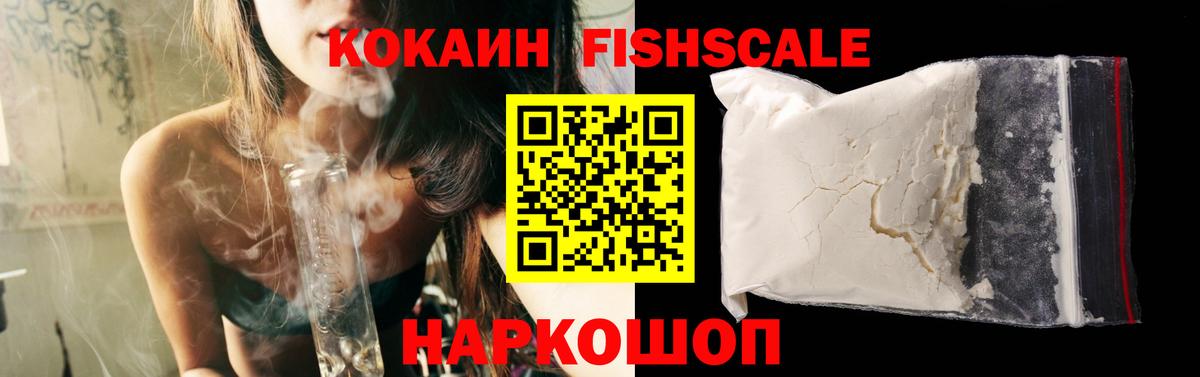 Cocaine 98%  Вход с VPN  Cocaine  Сургут  Кокаин Перу 