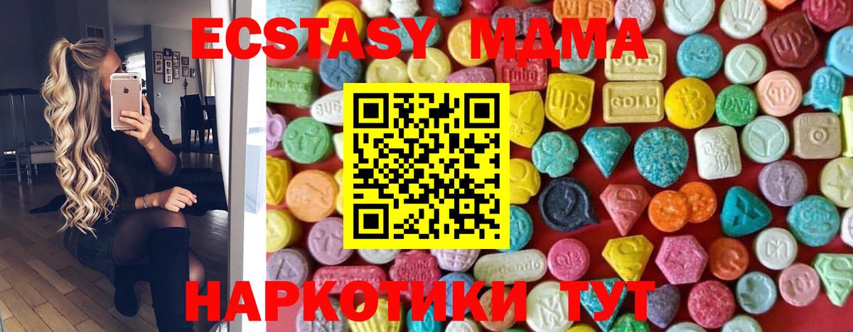 Экстази DUBAI Сургут