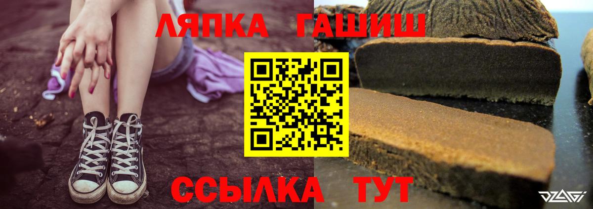Сургут  ГАШИШ Premium  ГАШИШ  где можно купить   Вход с VPN  ГАШ хэш 
