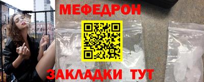 MESCALINE Обнинск