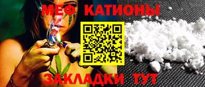 MESCALINE Обнинск
