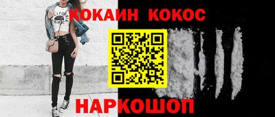 MESCALINE Обнинск