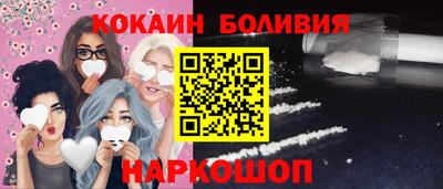 MESCALINE Обнинск