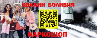 гидра Нягань