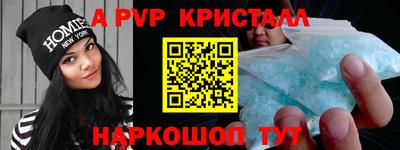 гидра Нягань