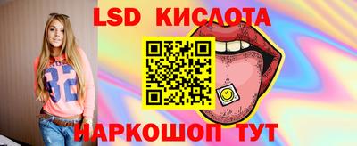MESCALINE Обнинск