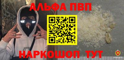 MESCALINE Обнинск