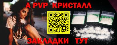 гидра Нягань