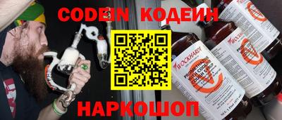 MESCALINE Обнинск