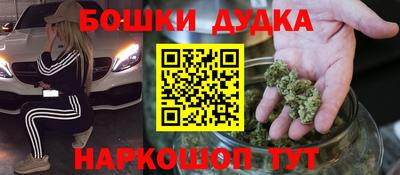 гидра Нягань