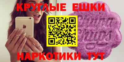 MESCALINE Обнинск
