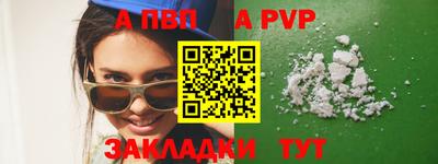 MESCALINE Обнинск