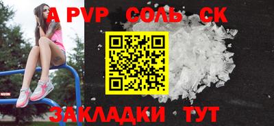 MESCALINE Обнинск