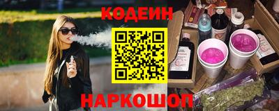 не бодяженный Обь