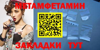 гидра Нягань