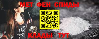 гидра Нягань
