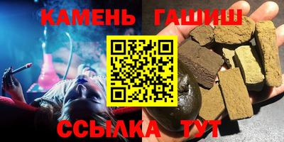 гидра Нягань