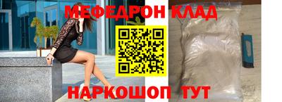 MESCALINE Обнинск