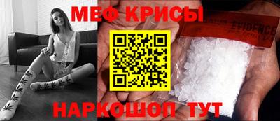MESCALINE Обнинск