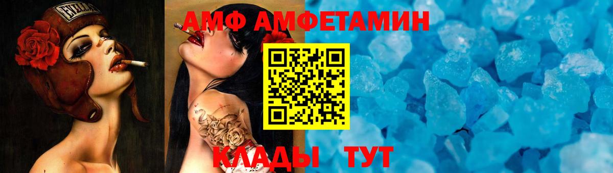 Метамфетамин мет Сургут