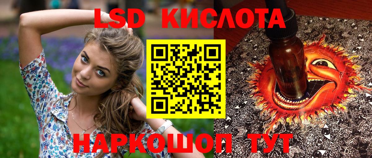 Марки 25I-NBOMe 1,8мг Сургут