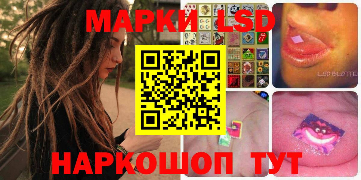 Сургут  Марки N-bome 1,5мг  Вход с VPN 