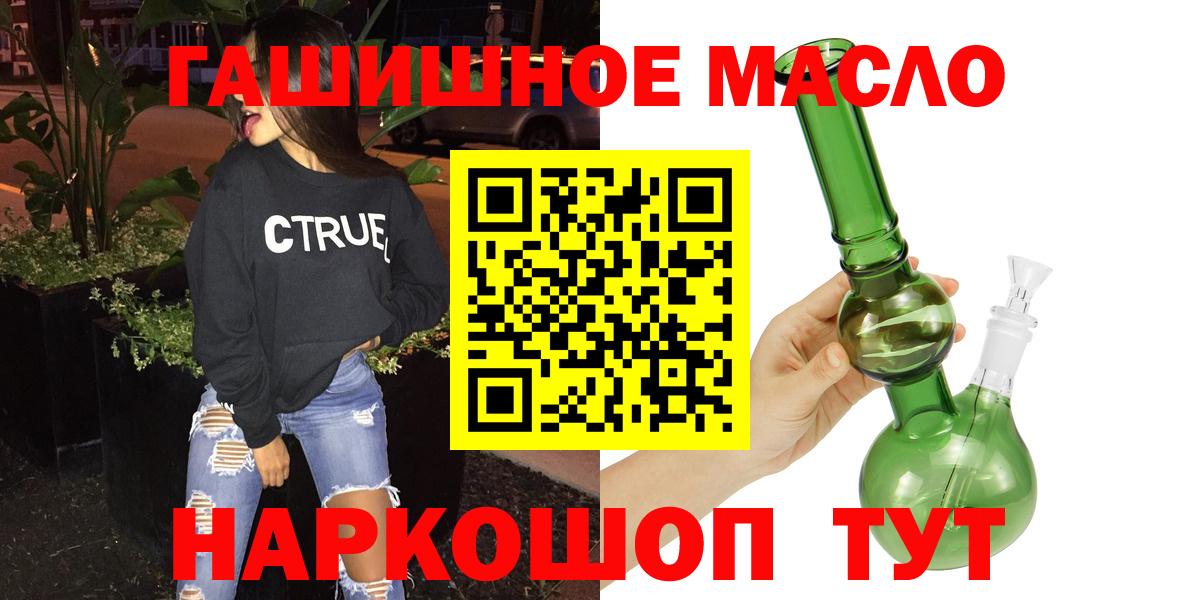 ТГК Wax  Вход с VPN  Сургут 