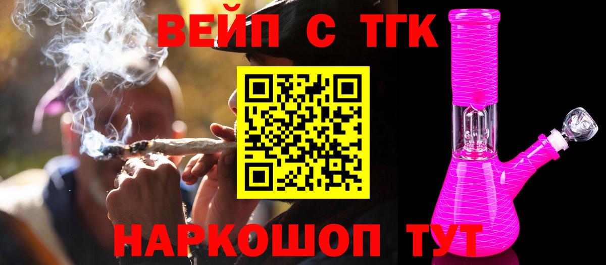 ТГК концентрат Сургут