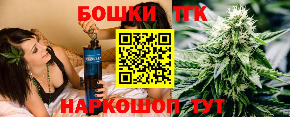 Марихуана гибрид Сургут