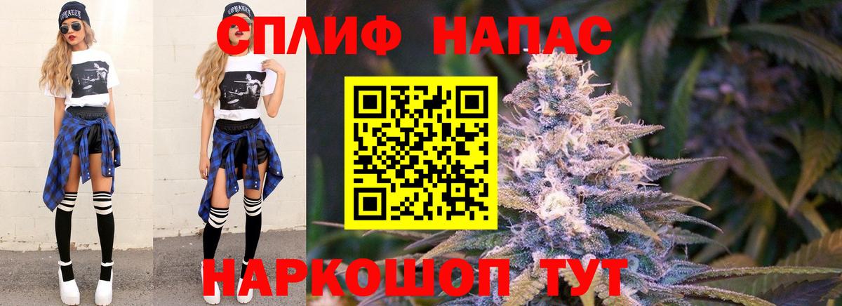 Шишки марихуана THC 21%  Канабис White Widow  Сургут  Вход с VPN  Бошки марихуана гибрид  Канабис MAZAR 